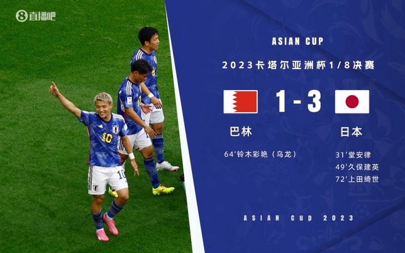 日本派替补0-3负法国